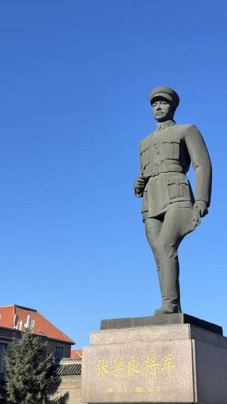 Shengjing tour · Marshal Zhang's Mansion Museum 1.5-hour private tour guide service (excludes admission ticket)