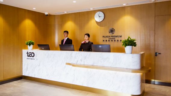 Plaza Premium Lounge in Qingdao Jiaodong International Airport (PPL TAO)