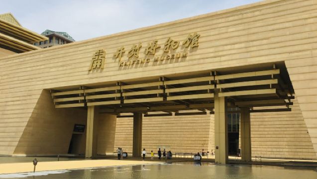 【金牌說】開封博物館導覽2.5小時8人小團精講 達人講師領講