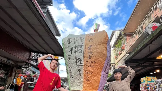 Tân Bắc | Trải Nghiệm Thả Đèn Trời Cầu Phúc tại Phố Cổ Thập Phần Bình Khê | Đèn Trời Hồ Gia