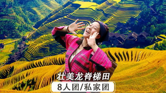 龍勝