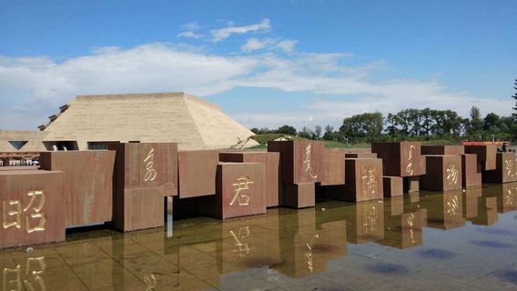 呼和浩特日遊
