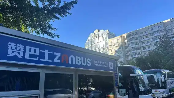 Mutianyu Great Wall Day Trip with Tickets, Daily Departure (08:00/09:00/10:00)