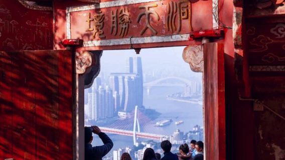 ChongqingTours