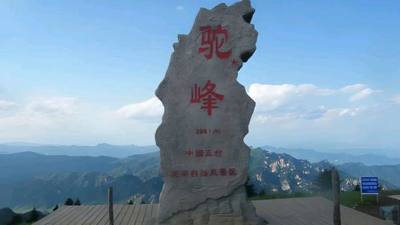 石家莊日遊
