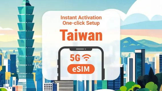 Taiwan 5G eSIM | Supports ChatGPT & TikTok | 1–30 Days | Instant QR