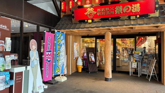 埼玉：秩父佛教寺廟駕車之旅