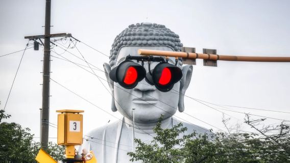鎌倉日遊