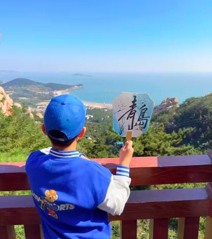 嶗山風景區仰口+太清一日遊/嶗山勝境/一場色彩斑斕的山海之約