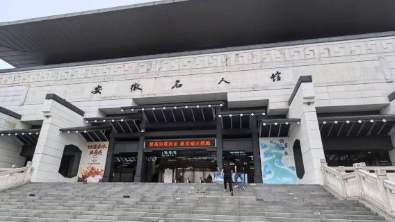 【旅小皖/私人導覽】安徽名人館＋渡江戰役紀念館＋三河古鎮