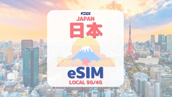 [Japan eSIM] KDDI(au) local 4G/5G data eSIM | High-speed Data