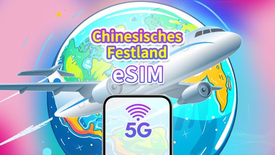 China Festland 5G eSIM | Netzabdeckung durch alle drei Netzbetreiber | Tagespaket/Datenpaket | 1-30 Tage | Kalender-Tagesabrechnung | QR-Code