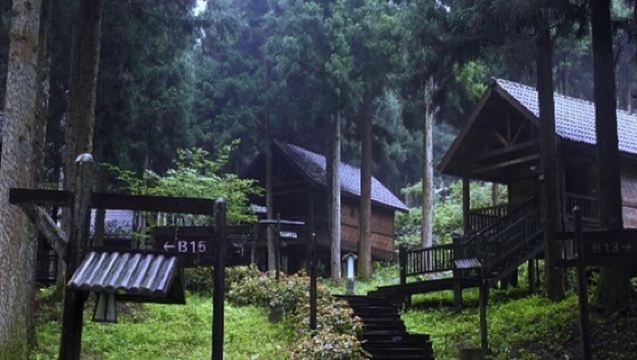 咸豐平壩營一日遊