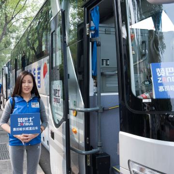ZANBUS를 이용한 무톈위 만리장성 여행: 출발 8/9/10/11:45AM + 귀환 3/4/5/6PM