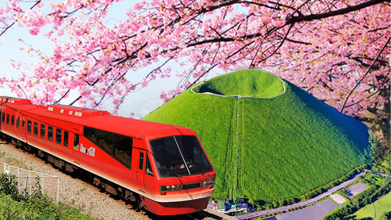 伊東市日遊