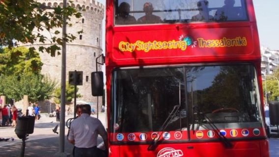 ThessalonikiExperiences
