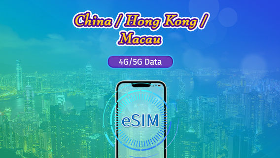 Hong KongCartes SIM