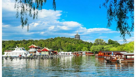 杭州雷峰塔+西湖風景名勝區+西湖遊船+花港觀魚半日遊