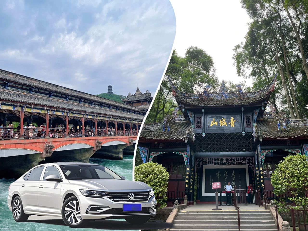 Private Chartered Tour to Dujiangyan & Mount Qingcheng (Departing from Chengdu)