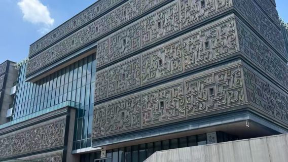 Muzium Seni Anhui + Galeri Tokoh Anhui + Galeri Tokoh Kempen Menyeberangi Sungai + Muzium Inovasi Anhui