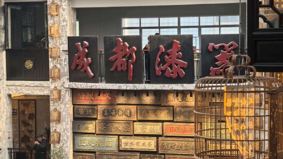 Half-Day Chengdu Lacquerware Handcrafting Workshop
