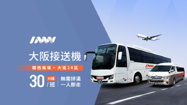 For group bookings, please contact customer support for discounts when placing your order~~