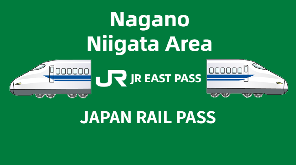 JR EAST PASS (Nagano, Niigata area)