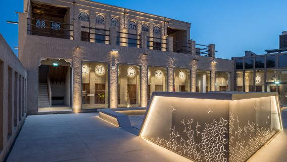 阿爾辛達加博物館門票