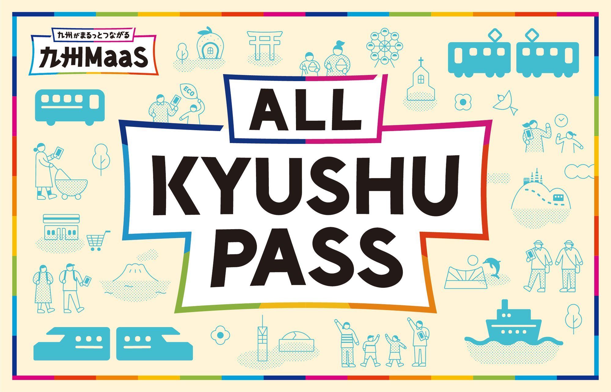 Kyushu Transportation Pass|ALL KYUSHU PASS