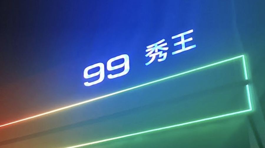 【熱門連結】芭堤雅79秀門票