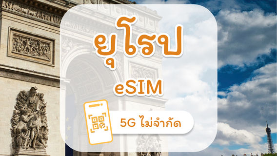 สหราชอาณาจักรบัตรโทรศัพท์