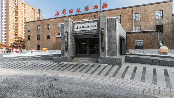 長春市區景點路線一日遊（可自由組合旅遊景點）