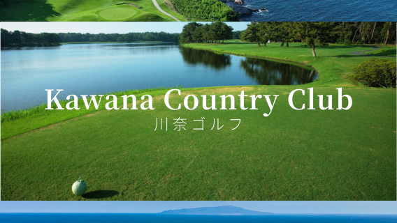 日本高爾夫之旅