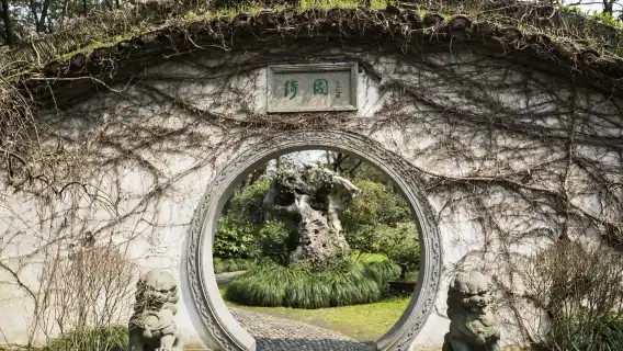 เซี่ยงไฮ้เช่ารถส่วนตัวทัวร์ 1 วัน: ไห่หยานวิวสวนชีหยวน + เกาะพลู