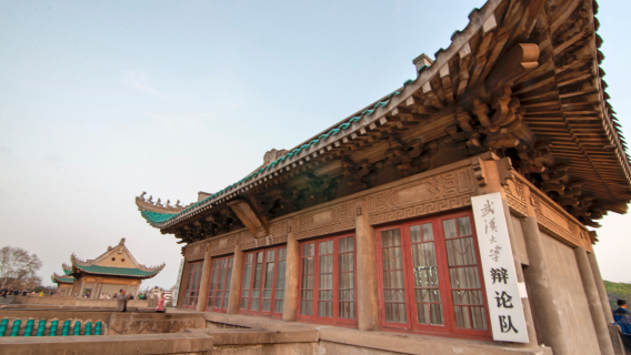 Transit: Terokai Universiti Wuhan——Perjalanan Budaya Luo Jia