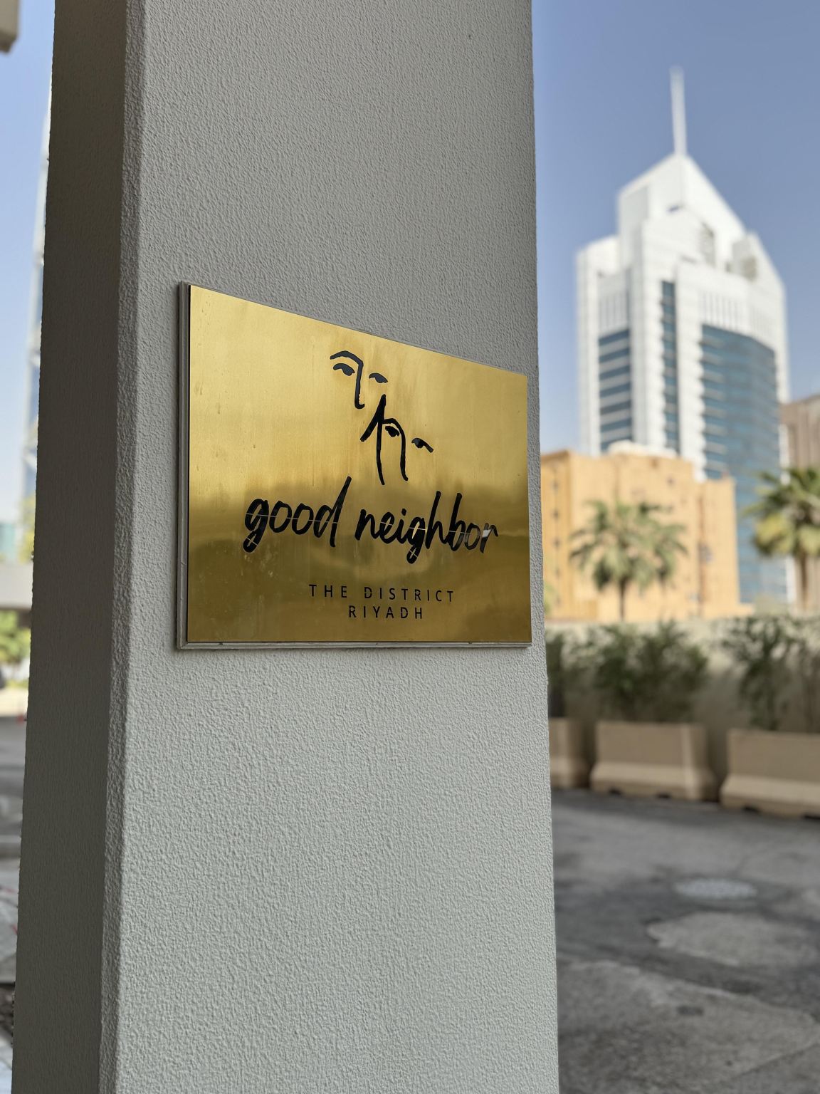 沙烏地阿拉伯利雅得Good Neighbor紅餐廳代訂位