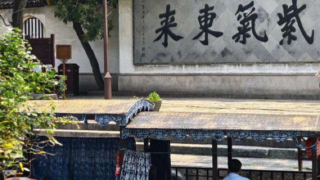 Eendaagse tour naar het oude stadje Nanxun, Xiaolianzhuang en het Huzhou Penselenmuseum in Huzhou, Zhejiang, met Engelstalige en Chinese service