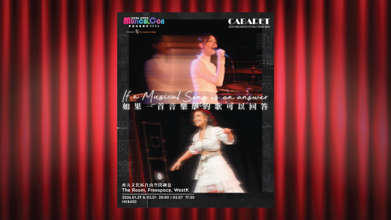 Hong Kong MusicalCon - Cabaret Series - "If a Musical Song is an answer"