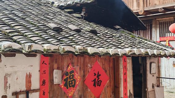 Eendaagse tour naar Fujian Tulou King + Yongding Tulou + Yunshuiyao + Tianluokeng met service in Chinees en Engels