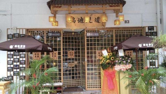 Singapore OD Wellness SPA full-body soothing massage experience