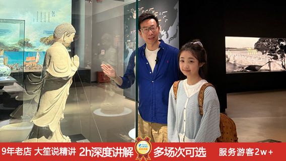 廣州旅行服務