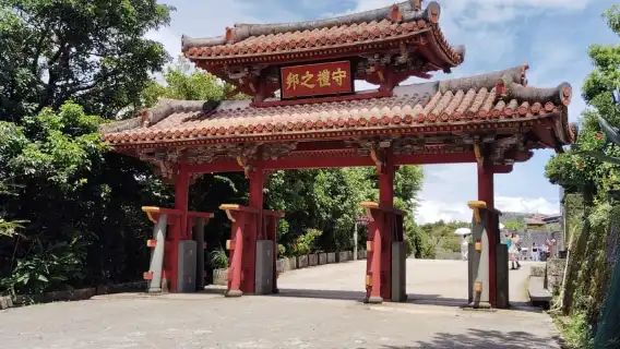 那霸：1.5小時首里城之旅，深入琉球腹地