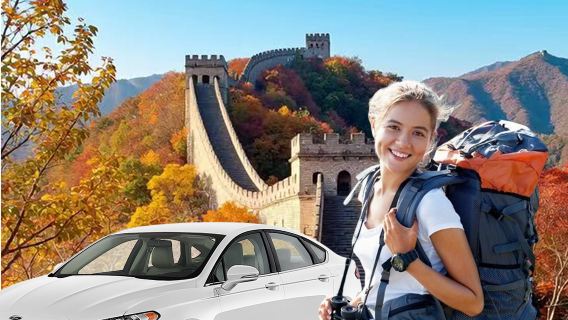 北京黄花城水長城日帰り専用車ツアー【プライベートツアー/チケット込み/五環内送迎】
