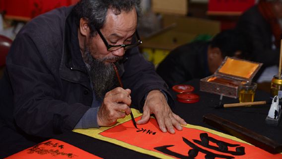 A Journey of Ink and Art