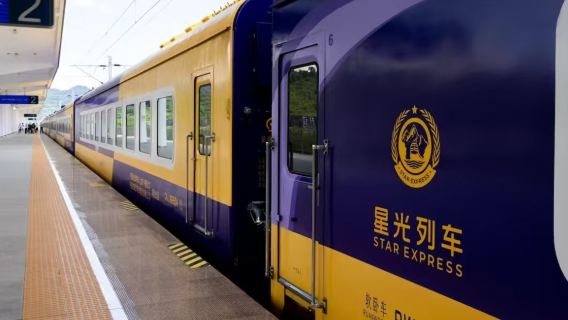 呼倫貝爾號|哈爾濱+長白山 海拉爾+漠河+根河+阿里河+|絲路夢享號新東方快車