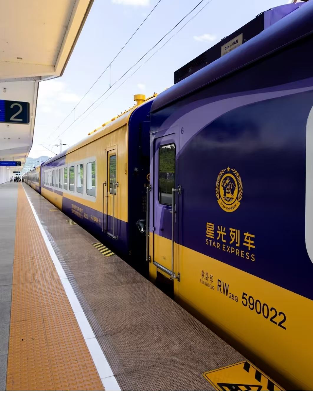 呼倫貝爾號|哈爾濱+長白山 海拉爾+漠河+根河+阿里河+|絲路夢享號新東方快車