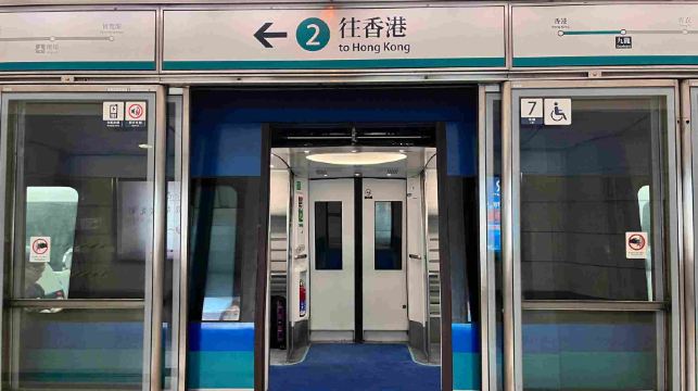 香港機場快線優惠火車票 Hong Kong Airport Express Ticket