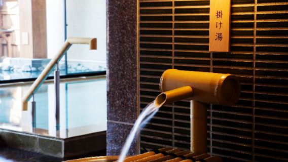 京都嵐山温泉 風風の湯