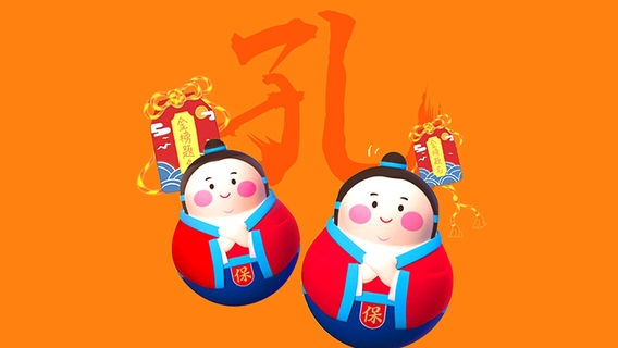 曲阜日遊
