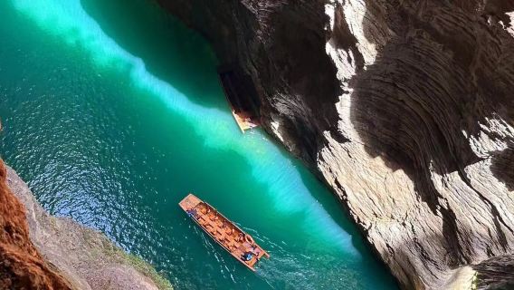 恩施市+屏山峽谷一日遊【包括船|可選嵐圖夢想家小團|可獨立成團